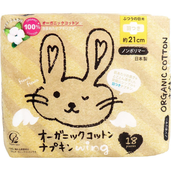 Cotton Labo Organic Cotton Sanitary Napkins with Wings 18 Pads
