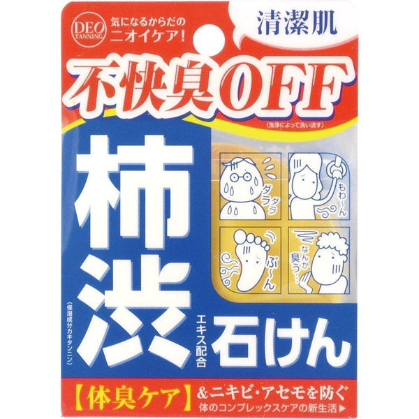 Deo Tanning Bar Soap for Body Odor 100g