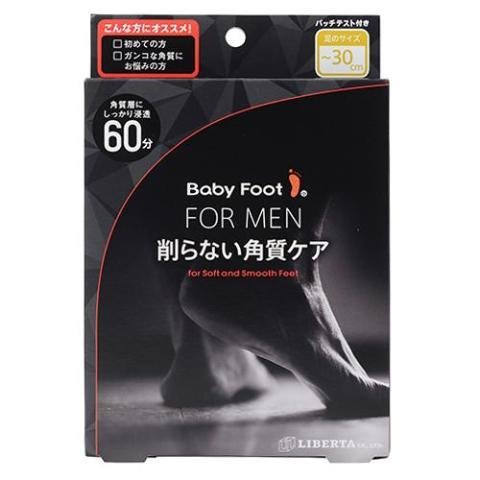 Liberta Baby Foot Exfoliation Foot Peal for Men 60 Minutes Treatment