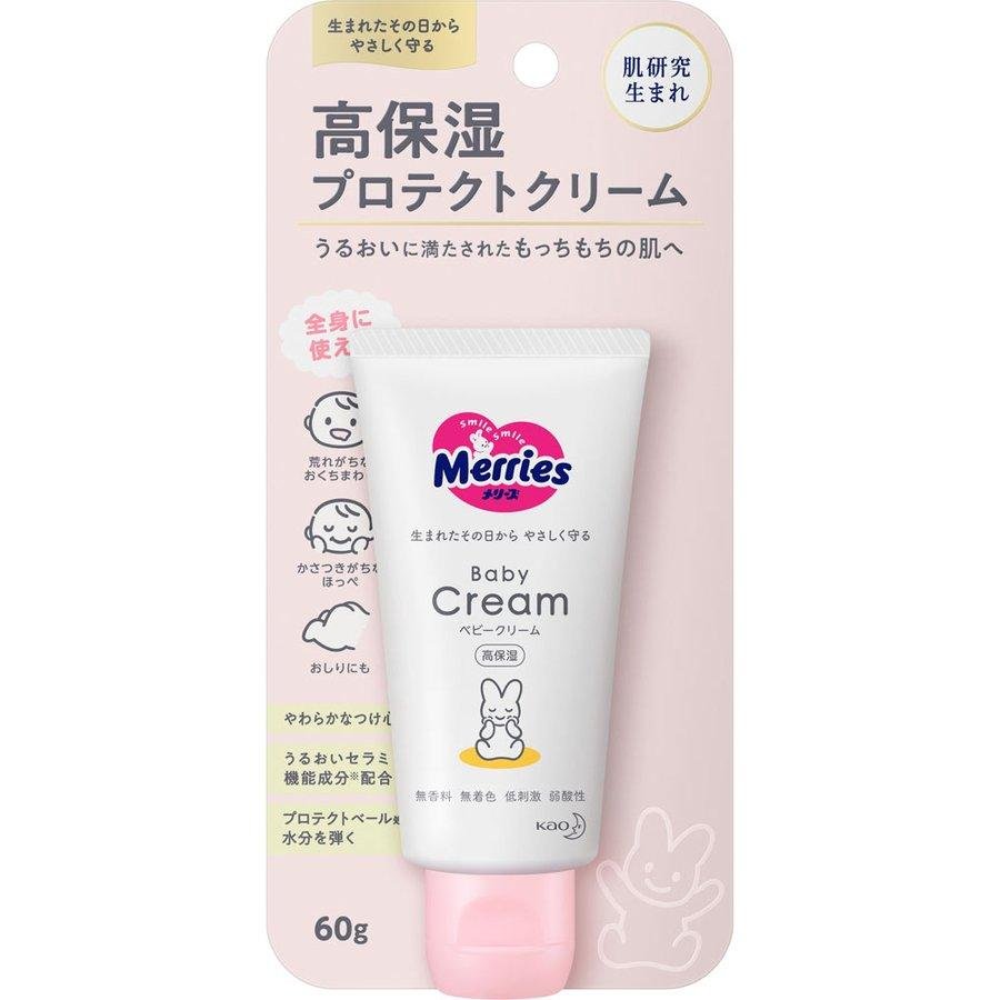 P-1-MER-BBYCRM-60-Kao Merries Baby Cream 60g.jpg