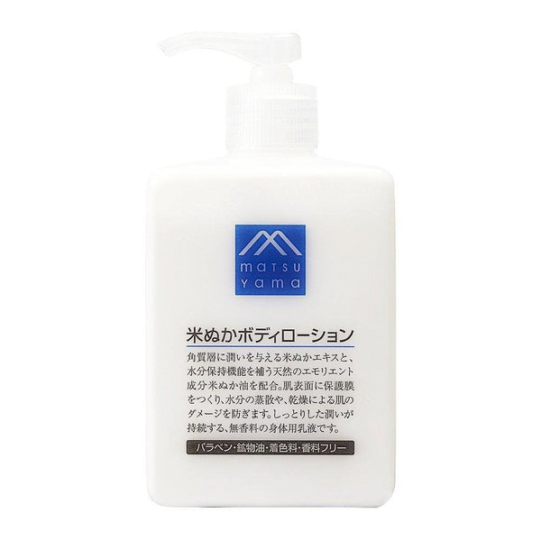 P-1-MTY-MMRBLO-300-Matsuyama M-Mark Rice Bran Body Lotion 300ml.jpg