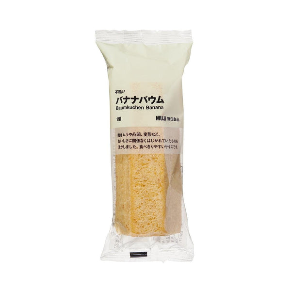 Muji Japanese Baumkuchen Cake Banana Flavor (Pack of 3)