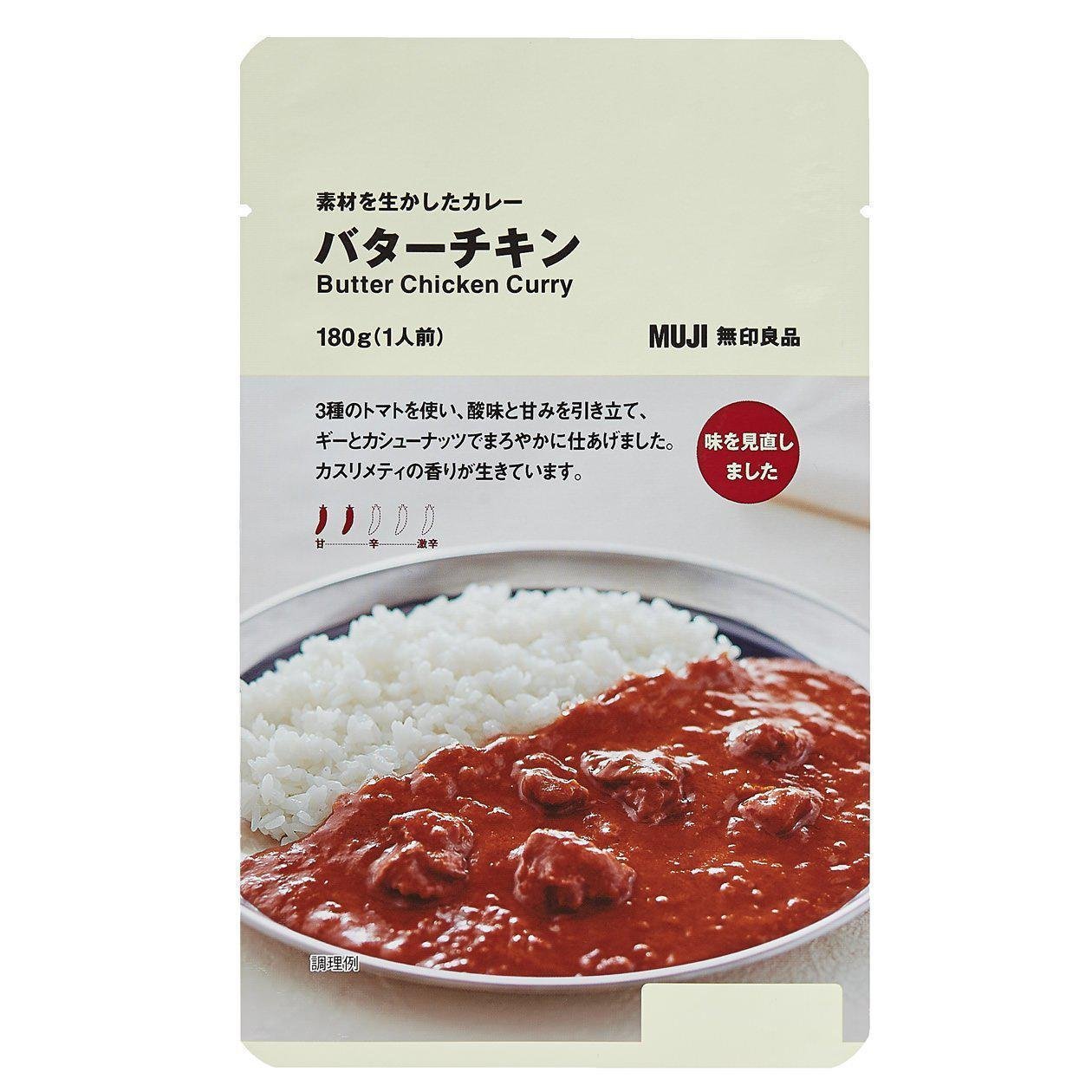 P-1-MUJI-BUTCRY-1-Muji Butter Chicken Curry 180g.jpg