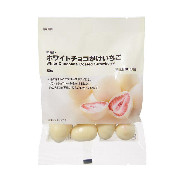 P-1-MUJI-WHTSTR-1-Muji White Chocolate Covered Strawberries 50g.jpg