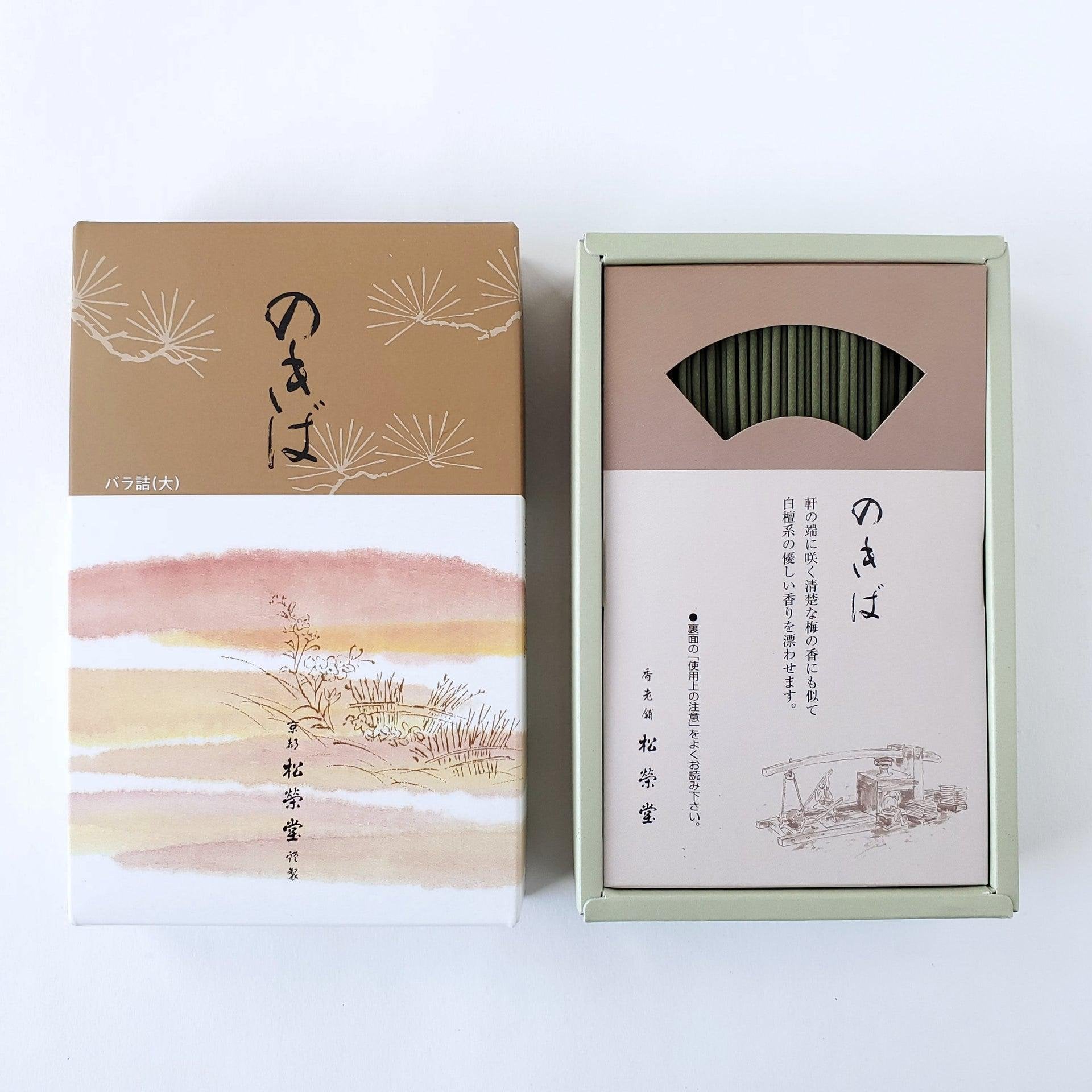 P-1-SHYE-NOKIBA-122305-Shoyeido Nokiba Japanese Sandalwood Incense Stick 122305.jpg