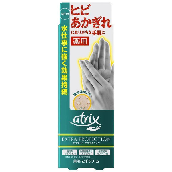 P-2-ATR-EXTPRO-70-Atrix Extra Protection Hand Cream 70g.jpg