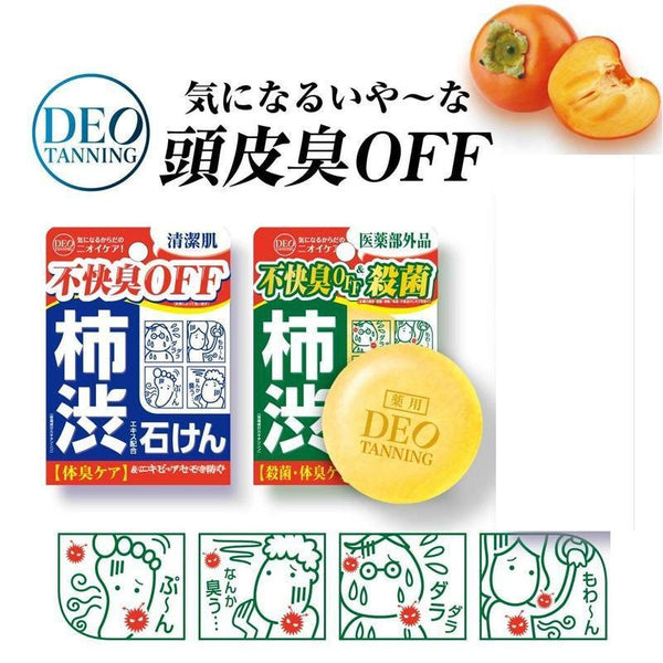 Deo Tanning Bar Soap for Body Odor 100g