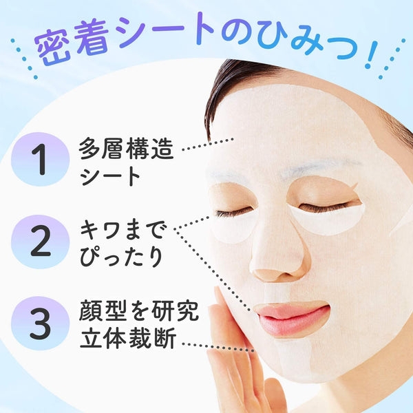 Mandom Barrier Repair Facial Mask Moist 5 Sheets