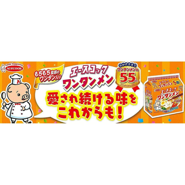 P-3-ACE-WANMEN-5-Acecook Wantan-Men Ramen Noodles 5 Servings.jpg