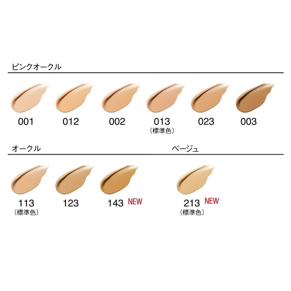 P-3-KHGD-MFAFND-Koh Gen Do Maifanshi Moisture Foundation 20g.jpg