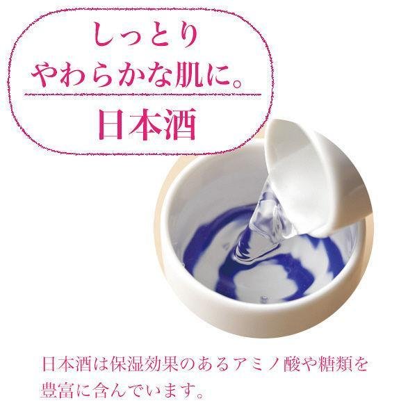 Kosé Bihada Syokunin Soft Hydrating Nihonshu Sake Face Mask 7 Sheets