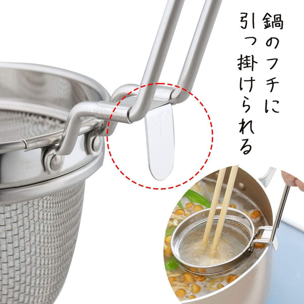 P-3-SHMO-MSOSTR-29343-Shimomura Stainless Steel Miso Soup Strainer 29343.jpg