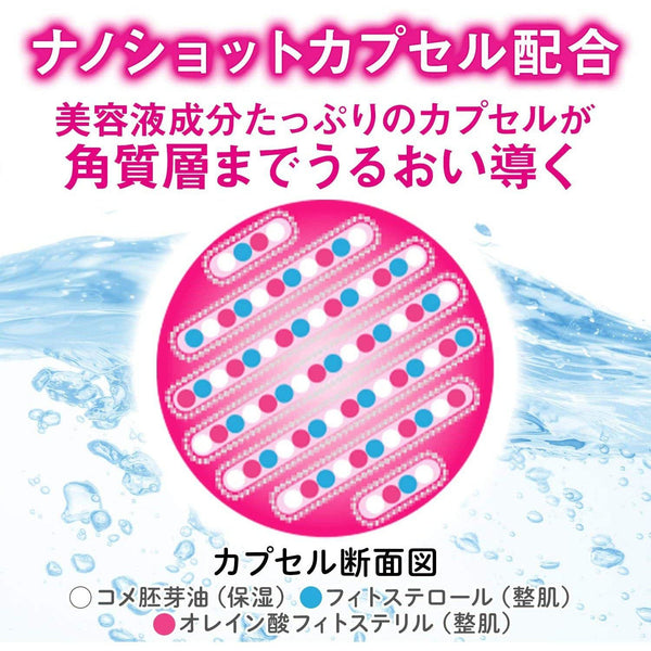 Mandom Barrier Repair Nano Shot Booster Milky Serum 75ml