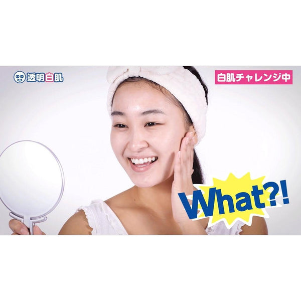 Ishizawa Toumei Shirohada White Pack Skin Whitening Face Pack 130g