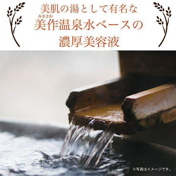Kosé Bihada Syokunin Soft Hydrating Nihonshu Sake Face Mask 7 Sheets