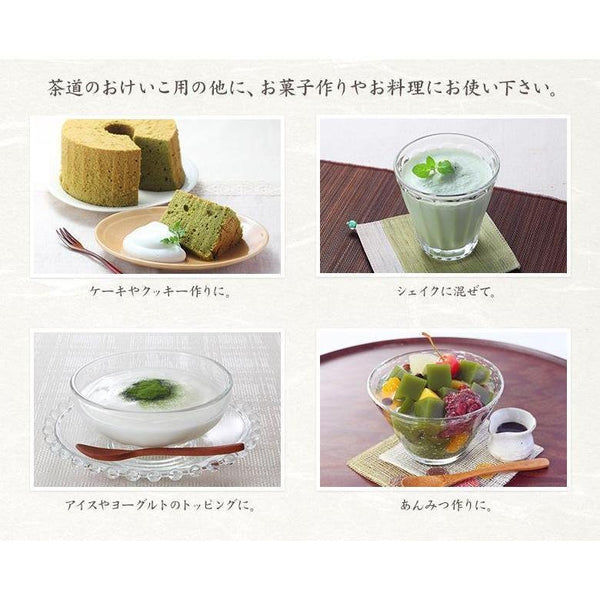 Morihan Matcha Multi-Purpose Japanese Green Tea Powder 100g