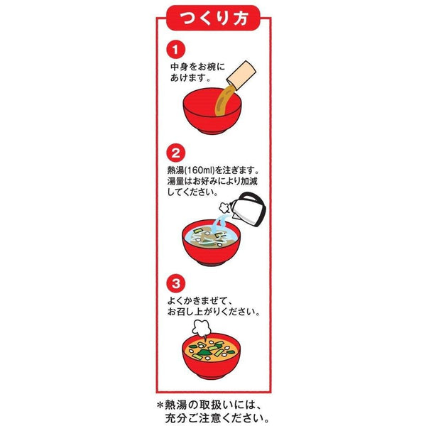 Marukome Instant Miso Soup Wakame (Pack of 3)