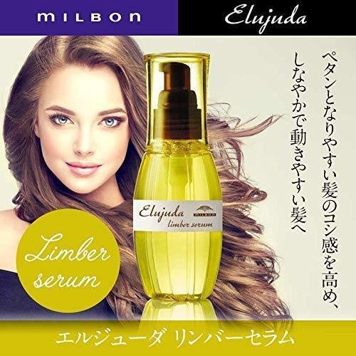 P-4-MLBN-DSSELU-LS120-Milbon Deesse Elujuda Limber Serum 120ml.jpg