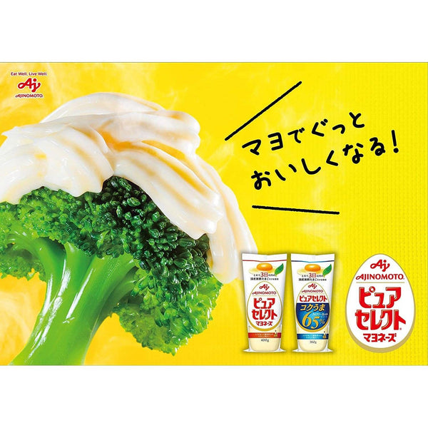 P-5-AJNO-PSMAYO-400-Ajinomoto Pure Select Mayonnaise Japanese Mayo 400g.jpg