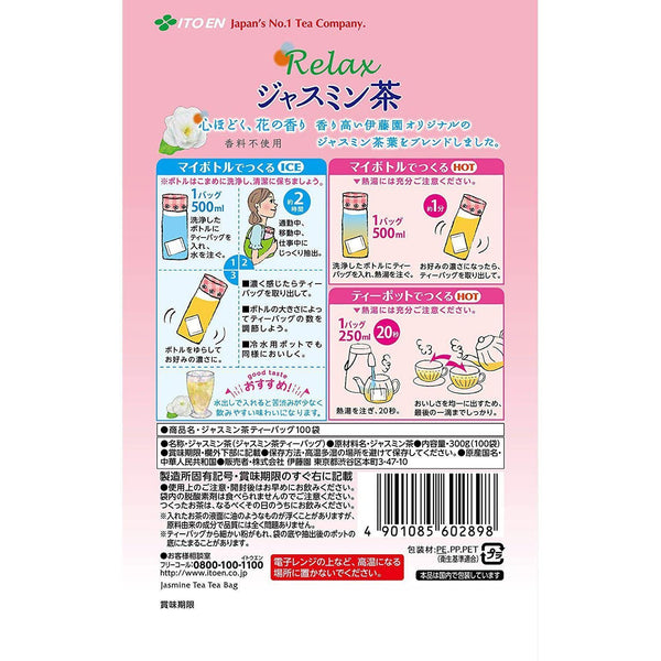 P-5-ITO-JASTEA-100-Itoen Relax Jasmine Tea 100 Bags.jpg