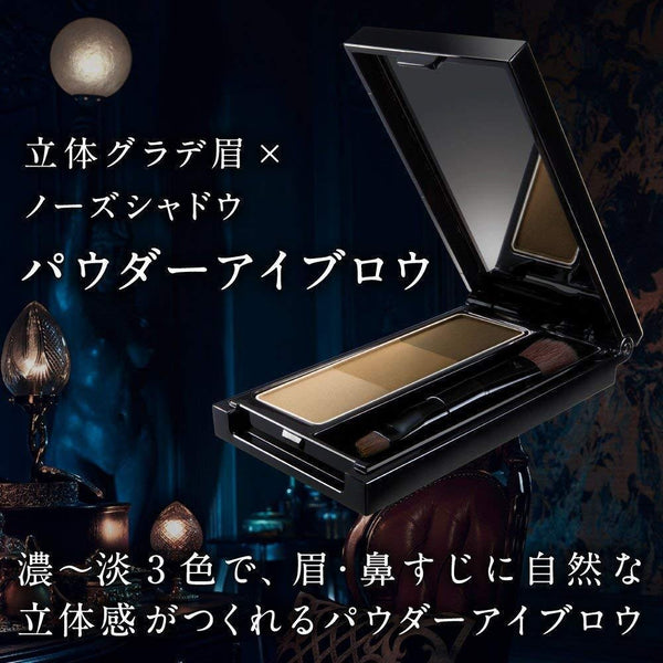 Kanebo Kate Designing Eyebrow 3D EX-4 Light Brown