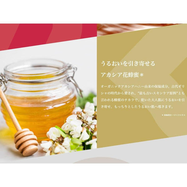 Lululun Precious Red Moisturizing Face Mask 32 Sheets