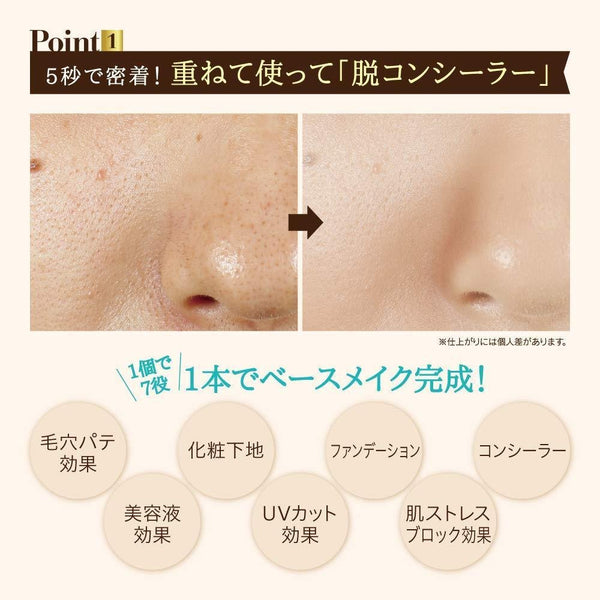 Sana Keana Pate Shokunin Mineral BB Cream Enrich Moist 30g