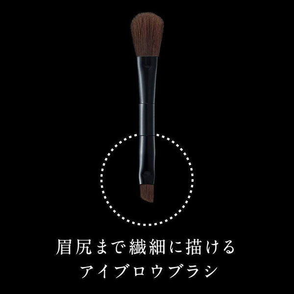 Kanebo Kate Designing Eyebrow 3D EX-4 Light Brown