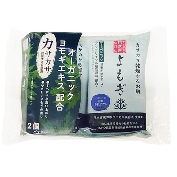 Pelican-Cleansing-Moisturizing-Yomogi-Mugwort-Bar-Soap-100g-2-2024-10-01T02:01:26.356Z.jpg