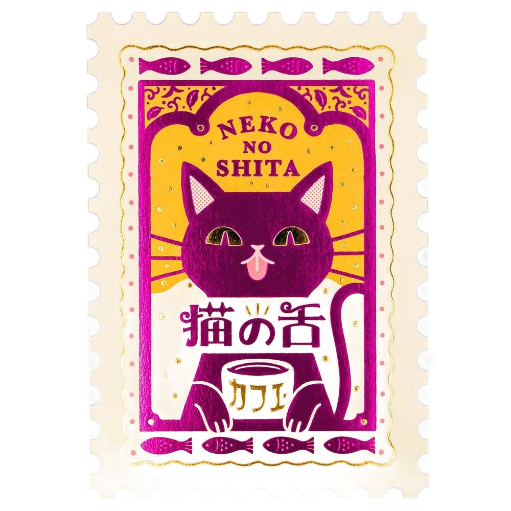 ヴィンテージ絵葉書 那須野ヶ原 Antique Japanese Postcards Buy Japanese Postcards Online