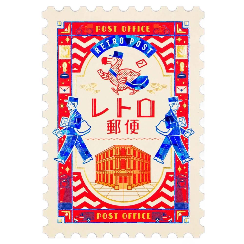 旭　ポストカード Retro Postage Stamp Shaped Postcard Foil Post Office Design