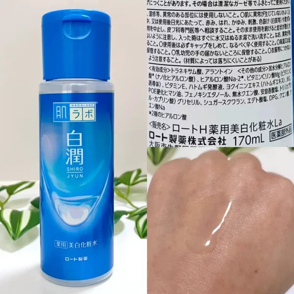 Rohto-Hada-Labo-Shirojyun-Moisturizing-Beauty-Lotion-170ml-3-2024-08-19T01:39:04.950Z.webp