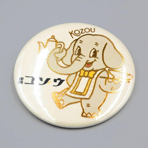 Rokkaku Retro Foil Stamped Pin Badge Cute Elephant Design