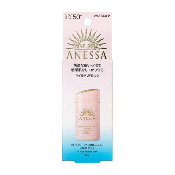 Shiseido-Anessa-Perfect-UV-Sunscreen-Mild-Milk-SPF50+-60ml-2-2024-06-14T02:19:27.704Z.jpg