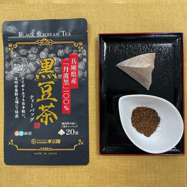 Suisouen-Tamba-Black-Soybean-Tea-Caffeine-Free-Kuromamecha-20-Tea-Bags-3-2024-11-12T04:49:50.577Z.jpg