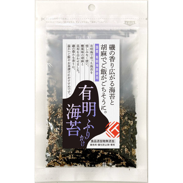 Takusei-Ariake-Nori-Seaweed-Furikake-Rice-Seasoning-30g-Pack-of-3-1-2024-11-21T03:54:11.800Z.jpg