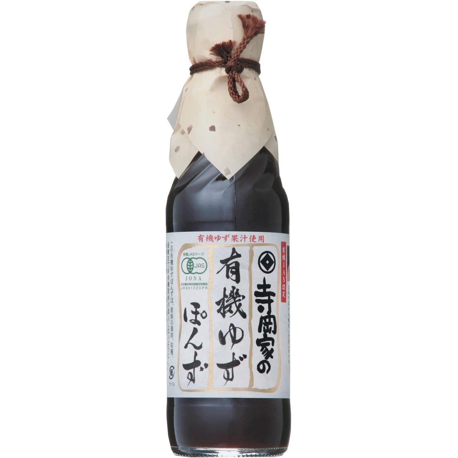 Teraoka-Organic-Yuzu-Ponzu-Sauce-250ml-1-2024-10-01T07:56:18.188Z.jpg