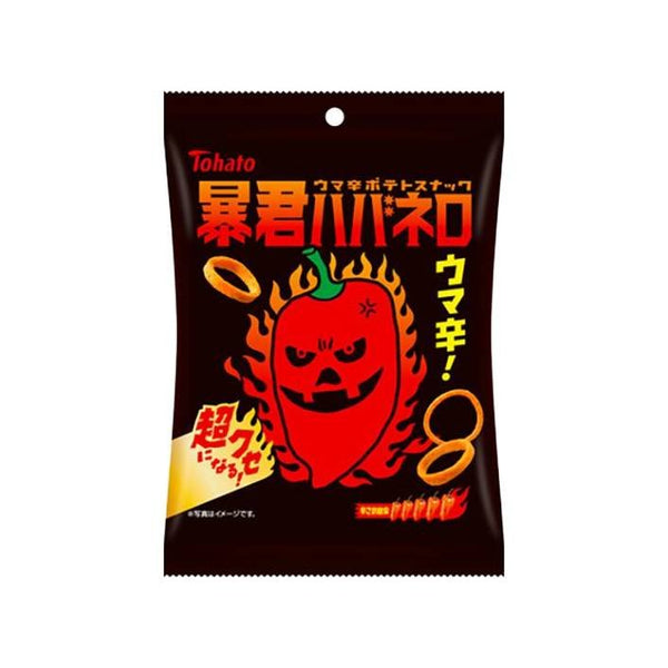 Tohato-Bokun-Habanero-Tyrant-Habanero-Rings-Box-of-12-2-2024-11-21T03:17:08.089Z.jpg