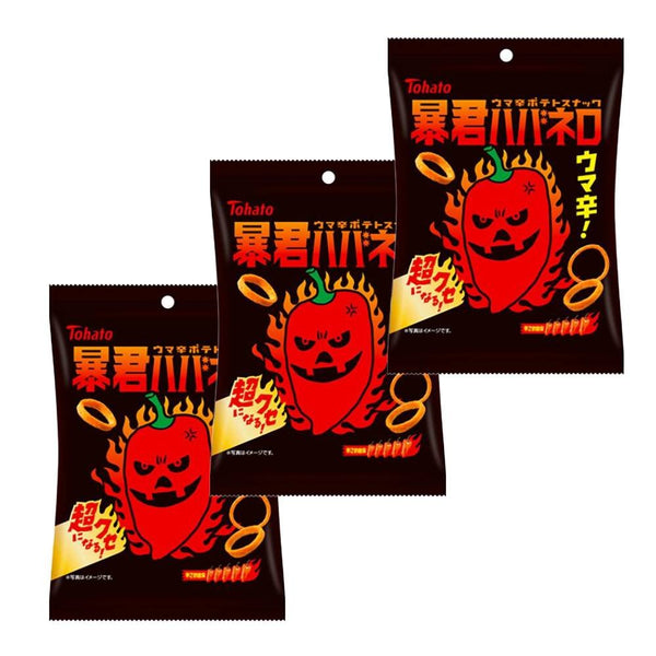 Tohato-Bokun-Habanero-Tyrant-Habanero-Rings-Pack-of-3-1-2024-11-21T03:17:08.105Z.jpg