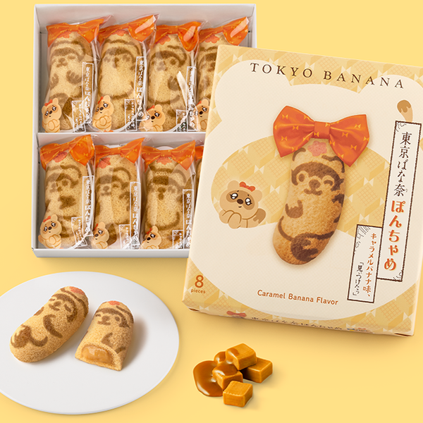 Tokyo-Banana-Cake-Ponchame-Caramel-Banana-Flavor-8-Pieces-Box-2-2025-03-10T03:41:55.279Z.png