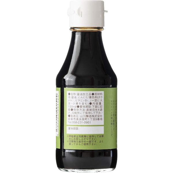 Tomizu-Garlic-Infused-Tamari-Shoyu-Barrel-Brewed-Seasoning-150ml-5-2024-12-18T04:16:02.834Z.jpg