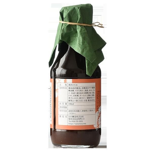 Tomizu-Gifu-BBQ-Sauce-Umami-Packed-Tamari-and-Miso-Barbecue-Sauce-150ml-4-2024-12-18T04:11:35.763Z.jpg