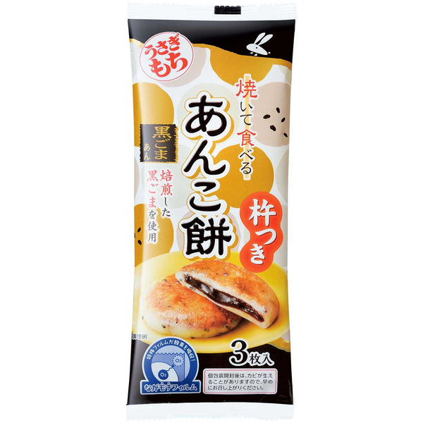 Usagimochi-Azuki-Bean-Paste-Filled-Dried-Mochi-Snack-Black-Sesame-Flavor-90g-1-2024-11-06T05:29:58.568Z.jpg