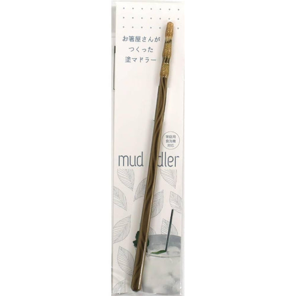 Wooden Muddler Dishwasher Safe Cocktail Stirrer Gold Wave 20cm