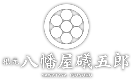 Yawataya Isogoro
