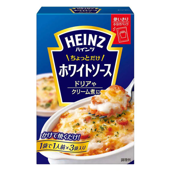 How To Make Chicken Doria (Japanese Rice Gratin)