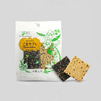 Wadaman Crispy Rich Black Sesame Sablé Cookies 40g